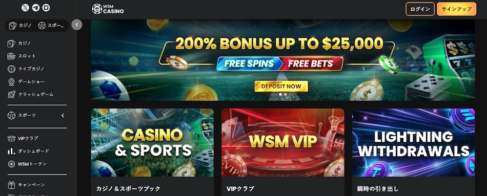 WSM Casino